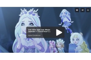 Мультфільм Epic Winter російською